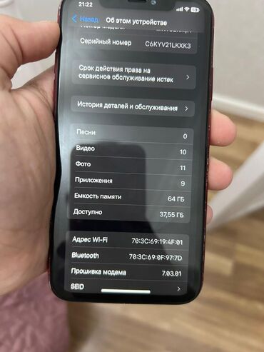 iphone 5c qiymeti: IPhone Xr, 64 GB, Face ID
