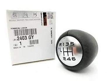 si cu pas: Rucica menjaca Pezo 508, Citroen C4 Picasso. Rucica menjaca 6 brzina - — 4