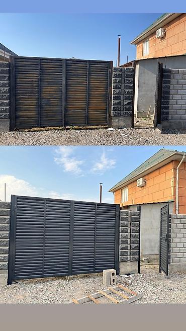 Покраска: Больше 6 лет опыта — 4