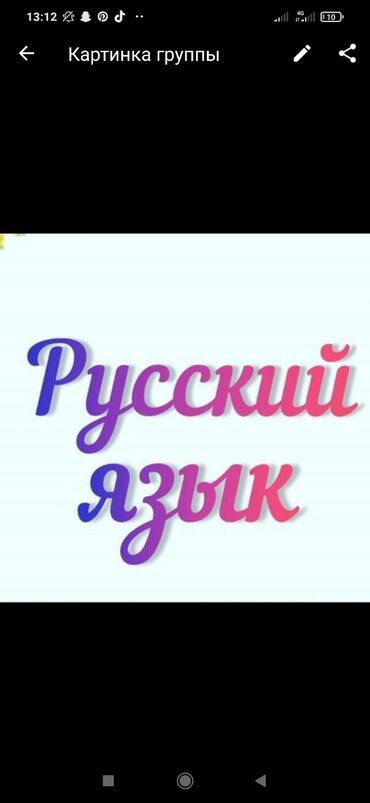 rus dilinden azeri diline tercume: ☑️ Sentyabr ayından hazırlıqlara davam! Azərbaycan və rus bölməsi