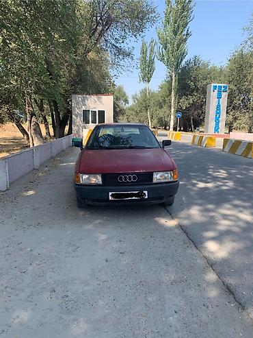 матор ауди 80: Audi 80: 1990 г. — 1