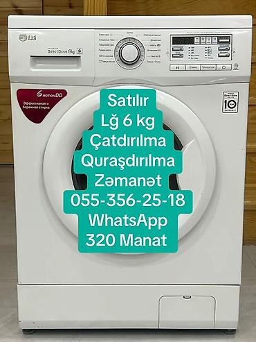 sulu vintilyator: LG paltaryuyan maşın – 6 kq, ön yükləməli, Inverter Direct Drive — 1