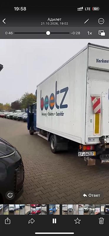 компрессор мерс 210: Грузовой фургон Mercedes-Benz Vario 818d(будка) - Тип — 2