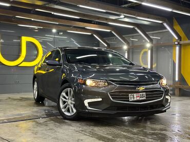 ипатека машина: Chevrolet Malibu: 2017 г., 1.5 л, Автомат, Бензин, Седан