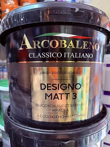 продаю коврик: Краска Arcobaleno Classico Italiano, линейка Linea Professionale — — 1