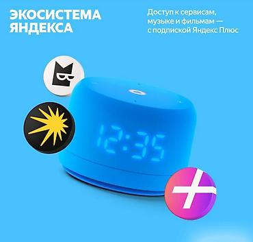 alisa max: Умная колонка Яндекс Станция Лайт 2 с часами (Алиса) Купить в Бишкеке — 8
