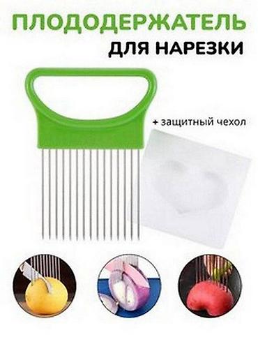 Канцтовары: Держатель - Фиксатор для Овощей — Ваш Главный Помощник на Кухне. Вам — 5