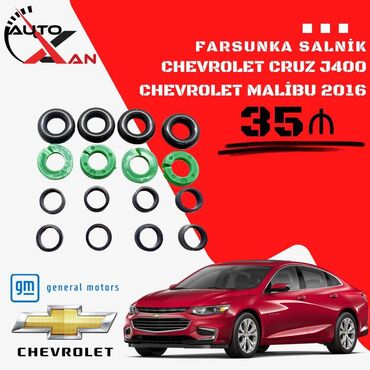 ремонт стартеров и генераторов: Chevrolet Cruz / Malibu, 2015 il, Orijinal