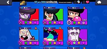 Другие игры и приставки: Аккаунт Brawl Stars Основное: - Путь к славе: 36 082 - Лига силы: III — 10