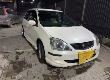 Honda: Honda Civic: 2002 г., 1.5 л, Вариатор, Бензин, Купе