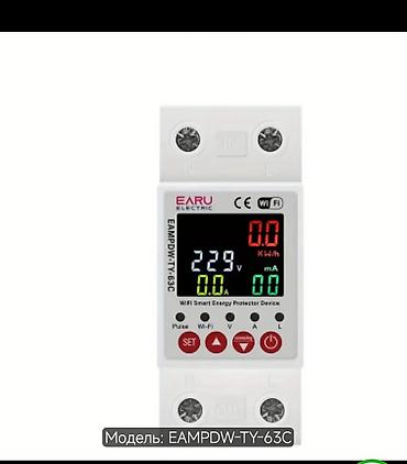 sette gumuş: EARU Electric EAMPDW-TY-63C – Wi‑Fi ağı ilə idarə olunan ağıllı enerji — 1