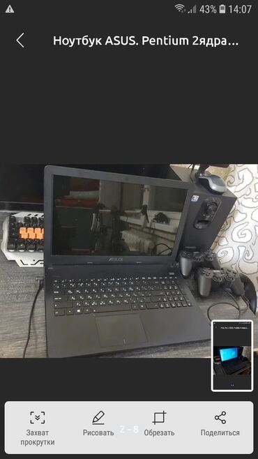 компьютер benq: Ноутбук, Asus, 4 ГБ ОЗУ, Intel Pentium, 15.6 ", Б/у, Для работы, учебы, память HDD