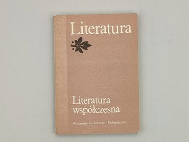 Książka, gatunek - Edukacyjna, stan - Bardzo dobry