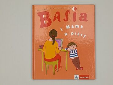 Book, genre - Kids & young adults, condition - Perfect