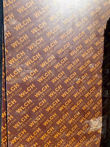 Фанера: Фанера, Ламинированная, Для строительства, Сосна, Влагостойкая — 8