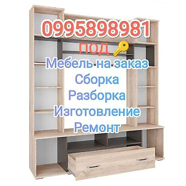 easy: Изготовление корпусной мебели по индивидуальным размерам Выезд на — 1
