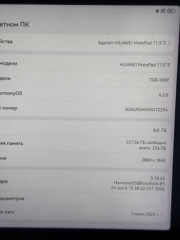 m3 ultra: Планшет, Huawei, память 256 ГБ, 11" - 12", Wi-Fi, Б/у, Классический — 3