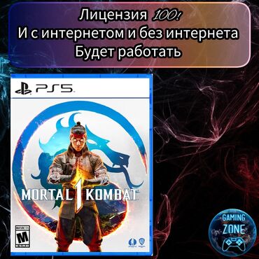 лицензионные диски ps2: Запись для не прошитых пс5
все игры лицензионные и навсегда!