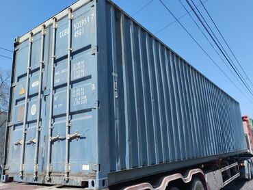 контейнер реф: Скупка контейнеров по выгодным ценам