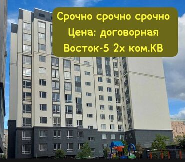 Продажа квартир: 2 комнаты, 70 м², Элитка, 9 этаж, Дизайнерский ремонт