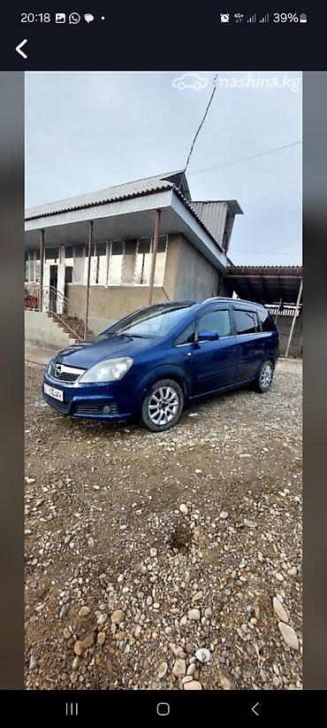 abs: Opel Zafira: 2005 г., 2.2 л, Автомат, Бензин, Минивэн — 1