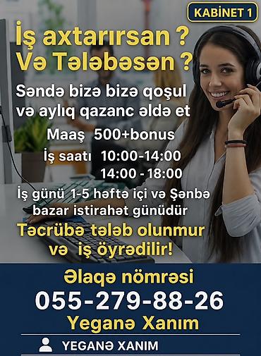 кабинет косметолога: Оператор Call-центра требуется, Студенты, 18-29 лет, Без опыта, Ежемесячная оплата — 3