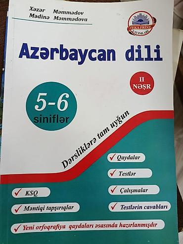 Школьные учебники: Dərs vəsaitləri seti - Riyaziyyatdan Çalışmalar – 4: M.B. Namazov — 9