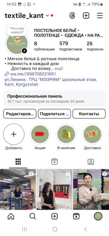 ночной одежда: Полотенце 1кг 600с,на 1кг можно брать 5,6больших полотенце футболки