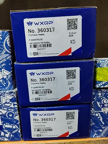 Ступица передняя WXQP No. 360317 - Применяемость: VW Golf 4, VW Bora
