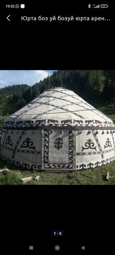 Продажа юрт: Юрта традиционная (киргизская/казахская) с полным комплектом — 12