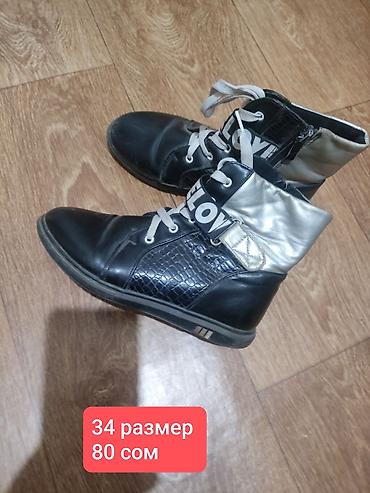 Детская обувь: 🎀 👟👟Обувь на девочку и на мальчика. ✅Подошва целая. Размеры 28, 29 — 14