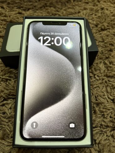 Apple iPhone: IPhone 11 Pro Max, 256 GB, White Titanium