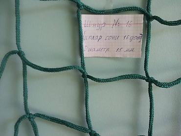 Другое для спорта и отдыха: Капроновая сетка для футбольного поля, Капроновая Футбольная сетка для — 8