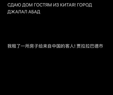 раздольный дома: 160 кв. м, 5 бөлмө, Евроремонт, Кондиционер, Унаа токтотуучу жай