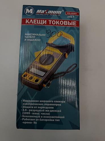 Клещи токовые Maximum Quality Tools MX-15357 - Предназначены для