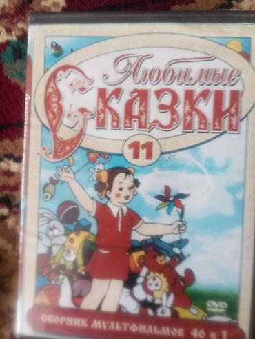CD, DVD disklər: DVD diskləri kolleksiyası Məzmun: - Janrların qarışığı: döyüş — 11