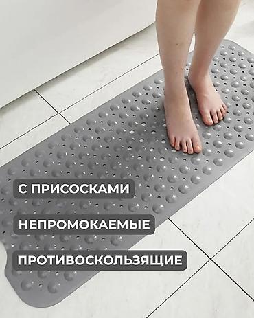 сколов: Противоскользящий коврик для ванной/душа - Материал: мягкий — 2