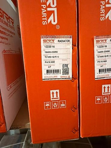 Радиаторы: Автомобильные радиаторы охлаждения SRR Genuine Parts. Основные — 8