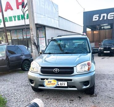 рейлинг рав 4: Toyota RAV4: 2005 г., 2.4 л, Автомат, Бензин, Жол тандабас