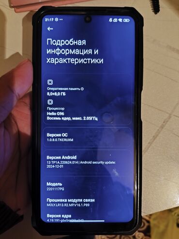телефон поко м6 про: Poco M4 Pro, Б/у, 8 ГБ, цвет - Черный, 2 SIM