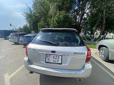 Продажа авто: Subaru Legacy: 2003 г., 2 л, Автомат, Универсал — 3