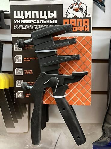Щипцы универсальные для системы выравнивания плитки Papa Профи -
