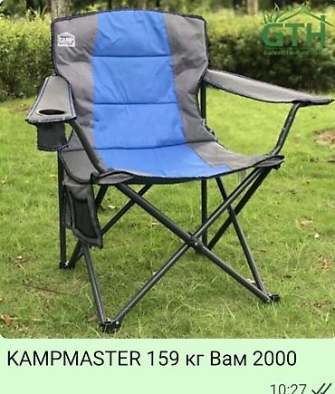 Мангалы: Мангал Портативный — 6