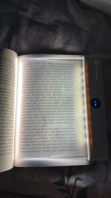 📚 Подсветка для книг Удобная и компактная лампа для комфортного