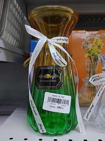 Вазы: Декоративная стеклянная ваза Four Seasons Flowers. Элегантная модель — 1