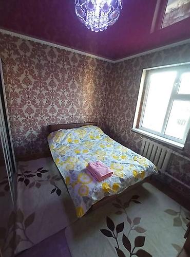 2 бала керек айына 5000 сом адрес Кант