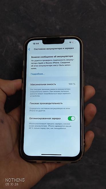 Уюлдук телефондор жана аксессуарлар: IPhone 13, Колдонулган, 128 ГБ, Jet Black, Коргоочу айнек, Каптама, 100 % — 5