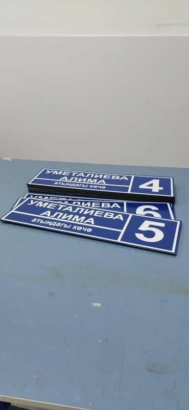 Печать: Высокоточная печать, Широкоформатная печать, Струйная печать, | Бэклайты, Вывески, Каталоги — 6