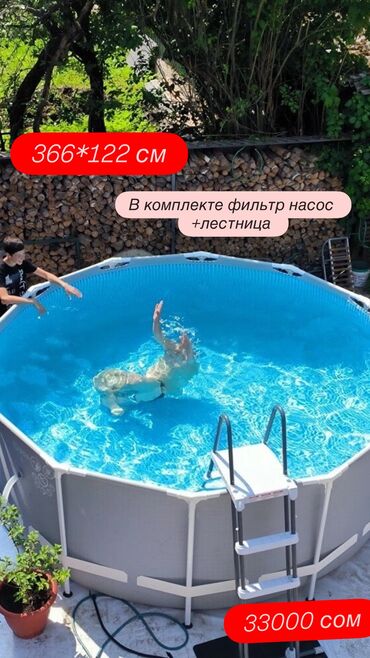 песочный фильтр для бассейна: 💎 Бассейн INTEX 366×122 см — глубже, прочнее, стильнее! Премиальный