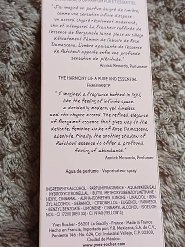 еклат духи: Yves Rocher Comme Une Evidence L’Eau de Parfum, 50 мл (1.6 fl — 4